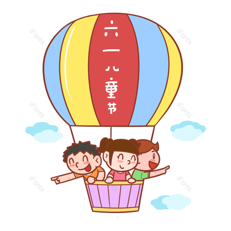 儿童节图片,卡通元素,儿童PNG,儿童卡通免抠素材